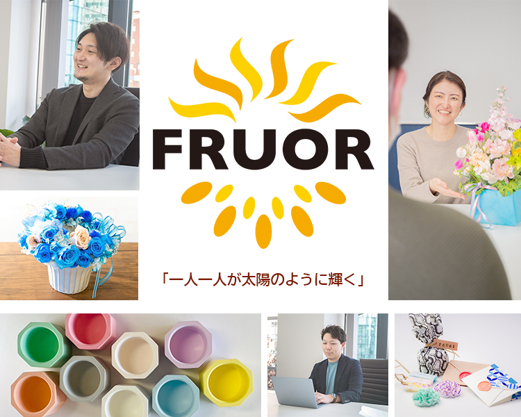 FRUOR